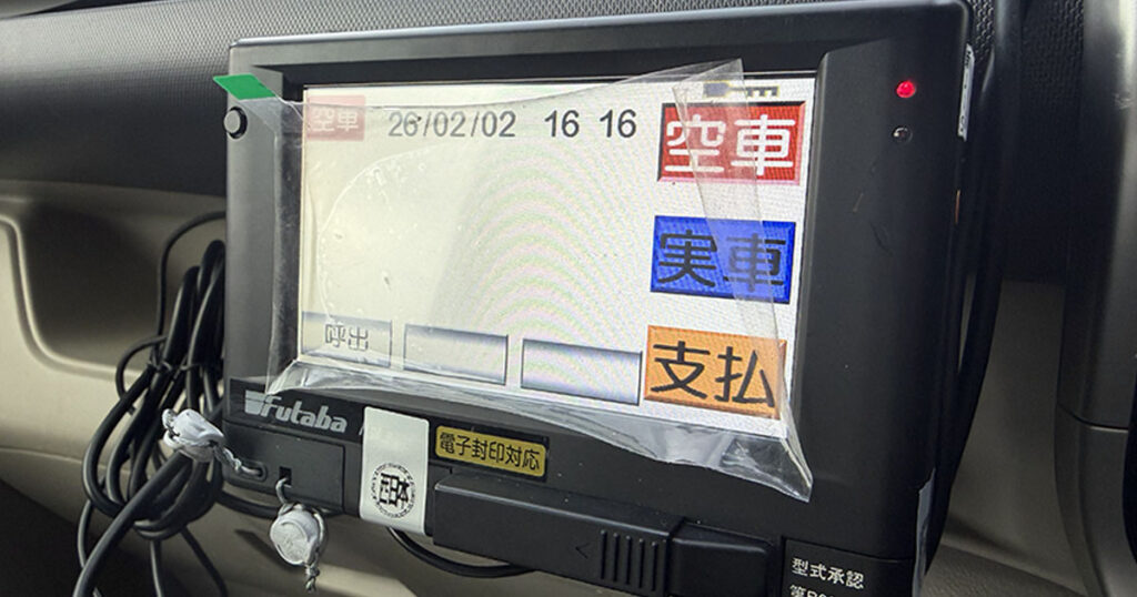 福岡県三井郡大刀洗町の福祉タクシーJYの介護タクシーメーターパネル