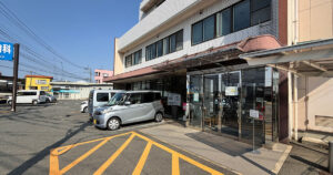 筑前町の藤井整形外科内科医院の正面の写真