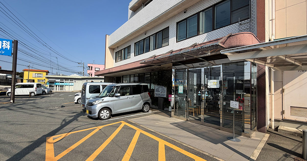 筑前町の藤井整形外科内科医院の正面の写真