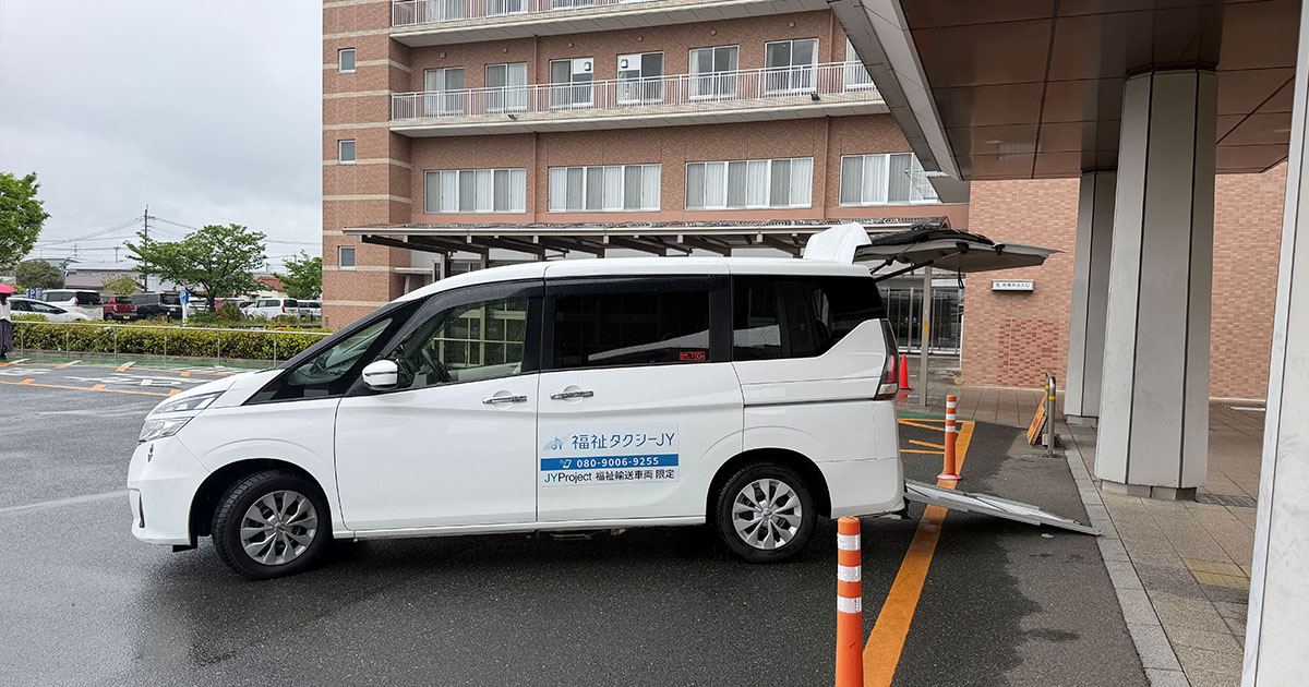 福岡県朝倉市の朝倉医師会病院と福祉タクシー車両