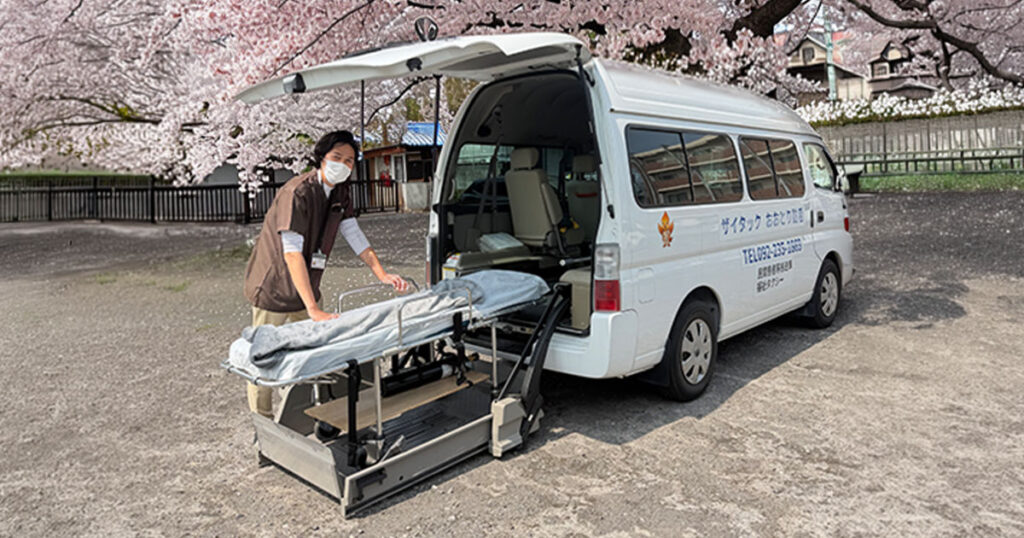 民間救急おおとりの福祉車両と宮原さん