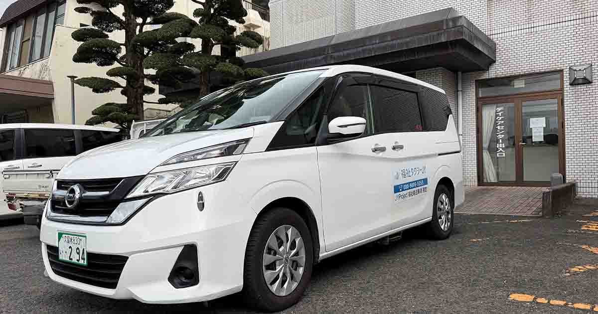 久留米市田主丸町の吉村病院と福祉タクシー