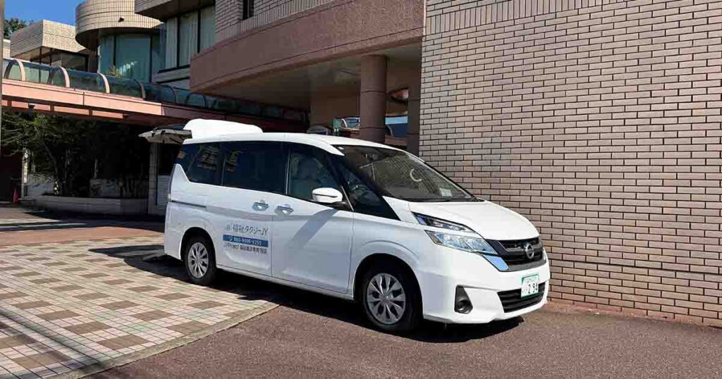筑前町の稲永病院入口と福祉タクシー